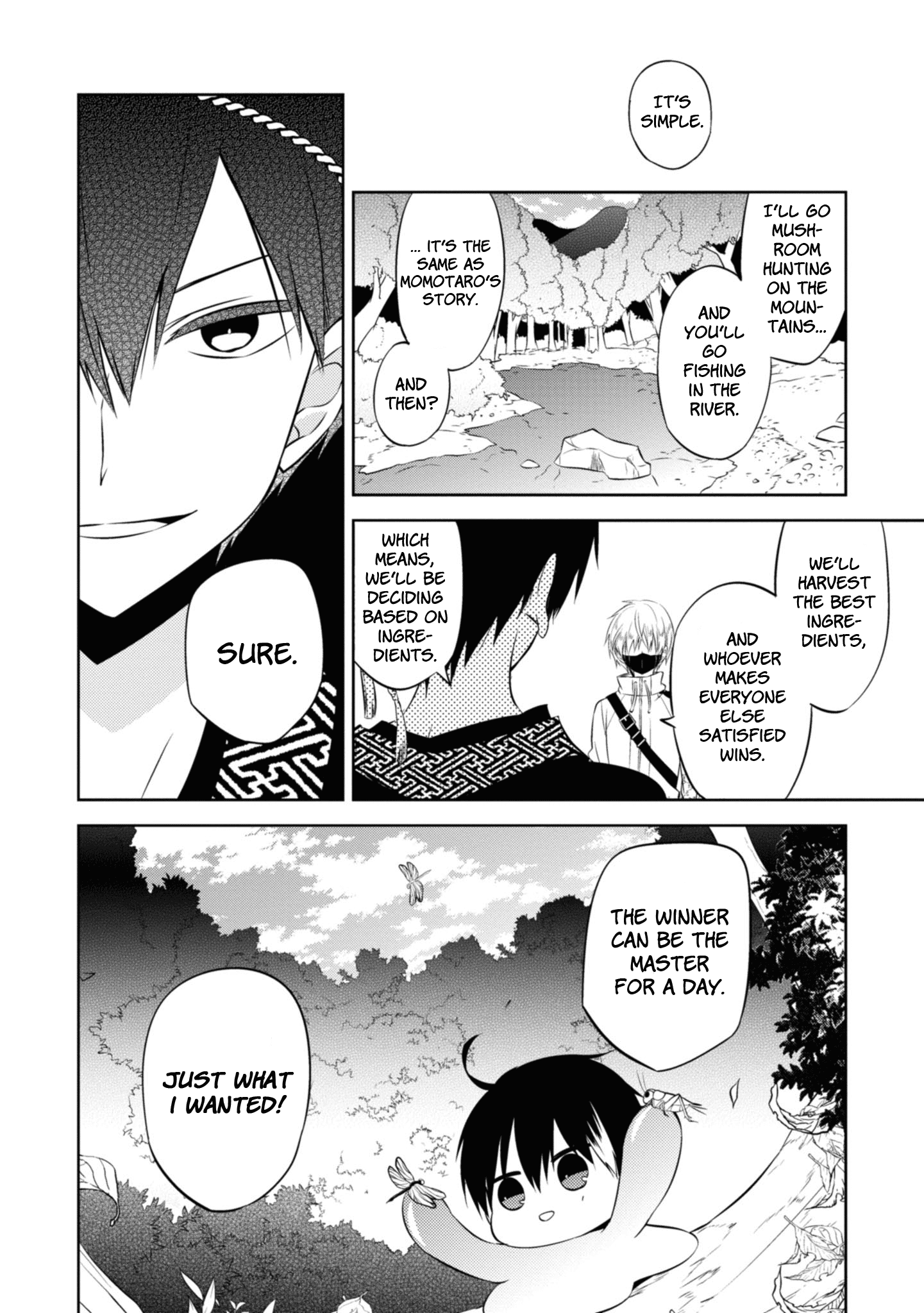 Naka no Hito Genome [Jikkyouchuu] chapter 37.5 - page 9