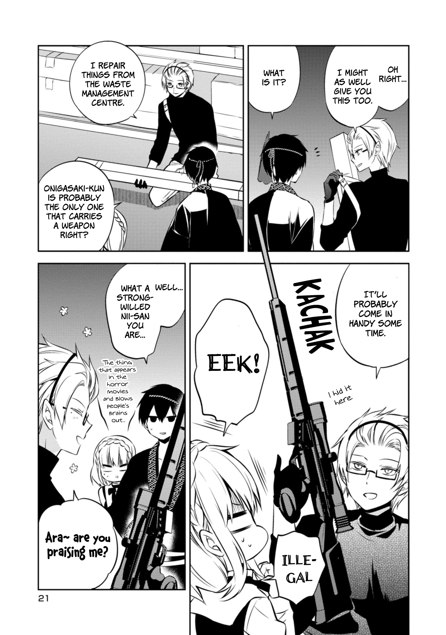 Naka no Hito Genome [Jikkyouchuu] chapter 38 - page 16
