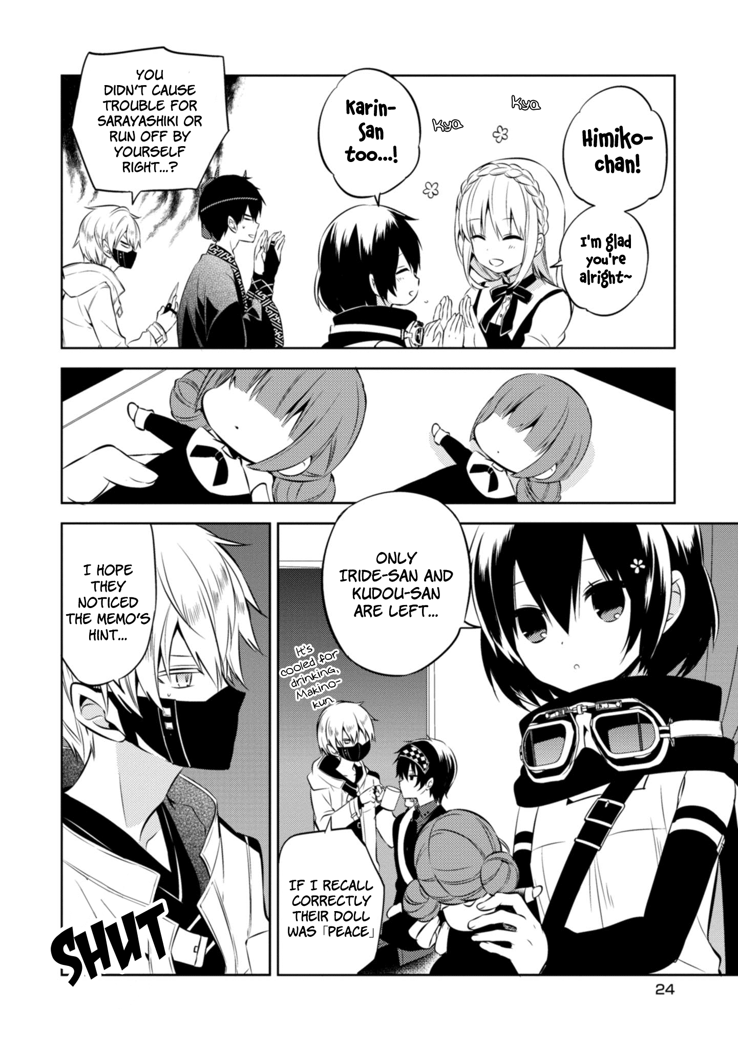 Naka no Hito Genome [Jikkyouchuu] chapter 38 - page 19