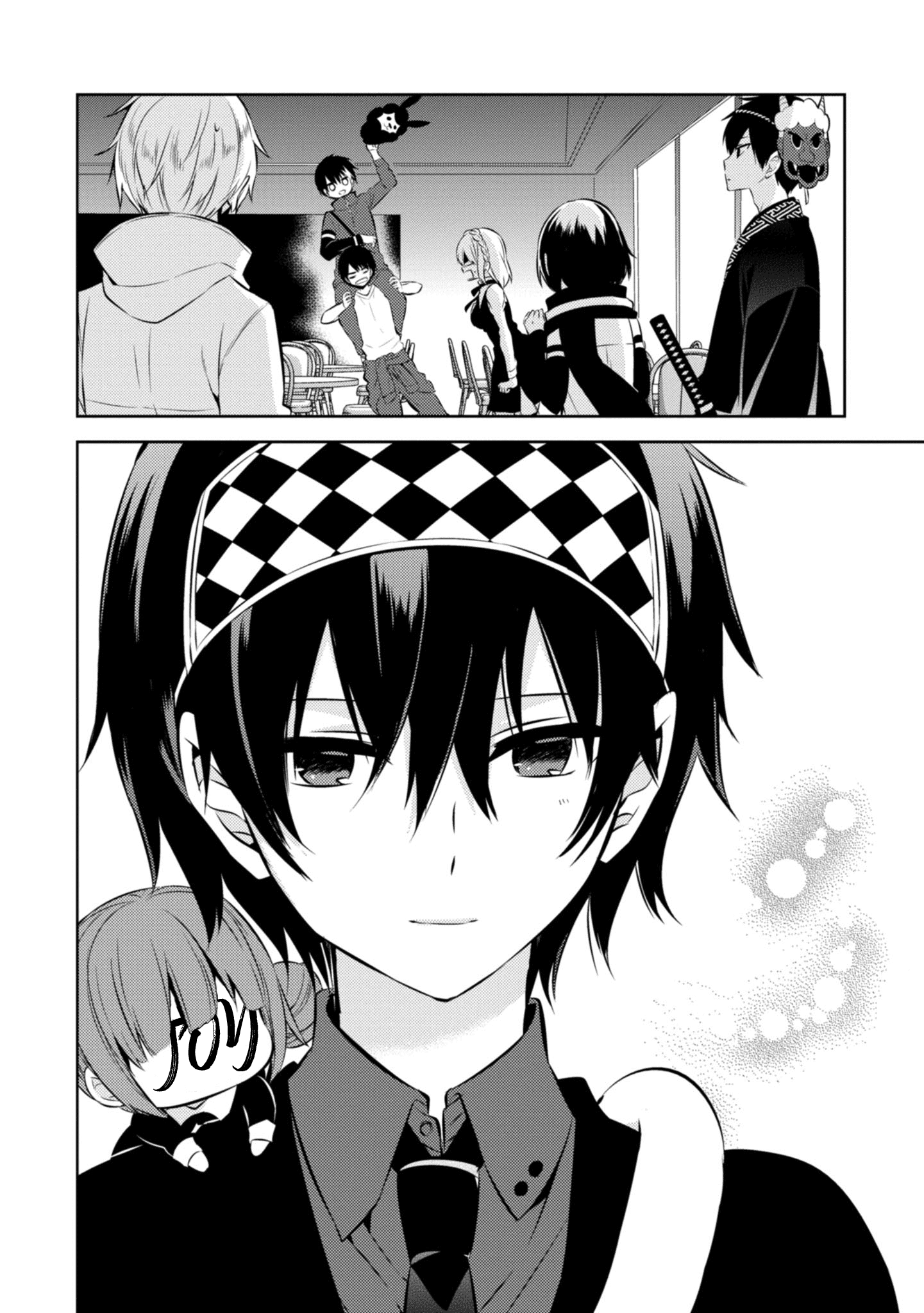 Naka no Hito Genome [Jikkyouchuu] chapter 38 - page 23