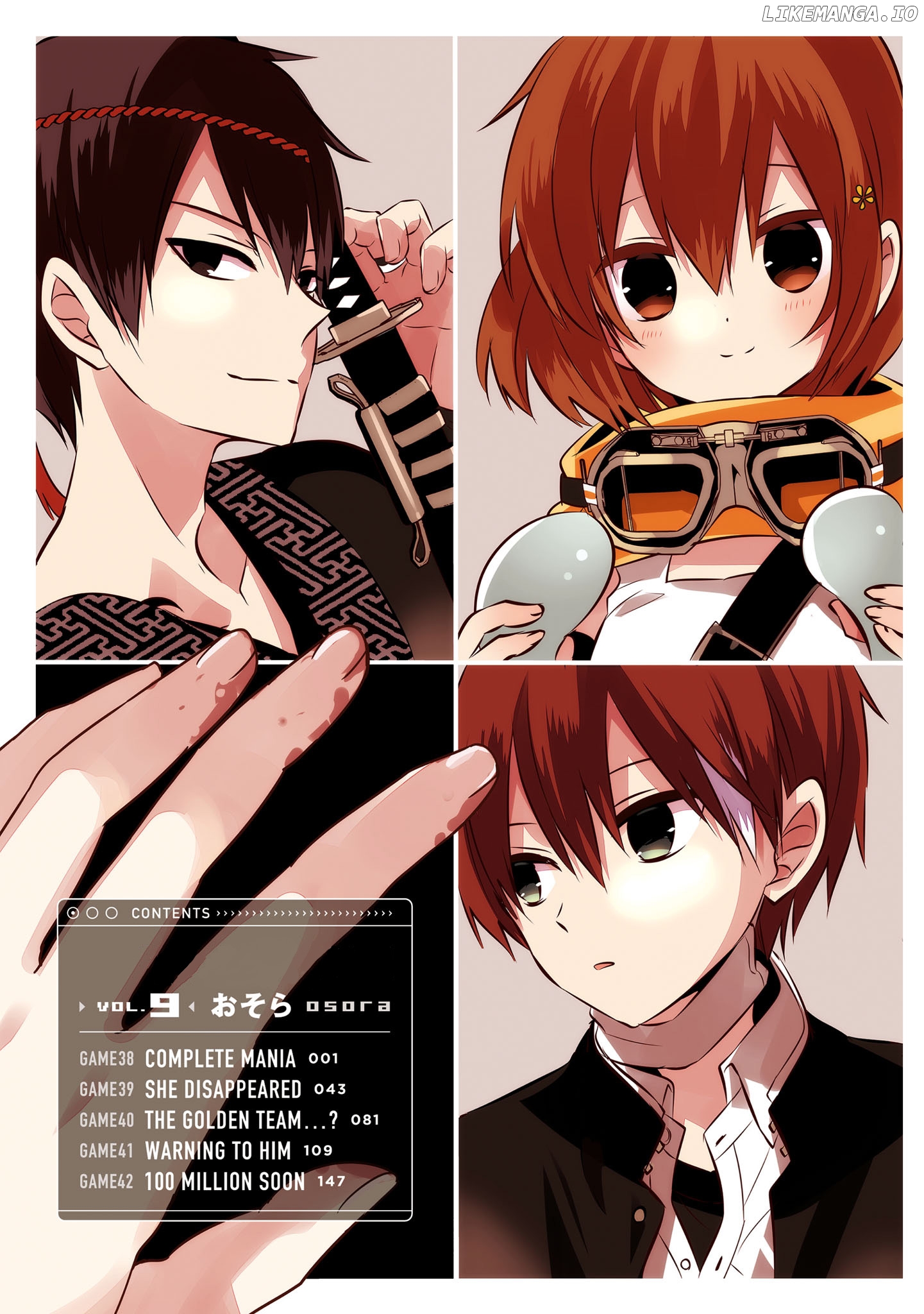 Naka no Hito Genome [Jikkyouchuu] chapter 38 - page 4