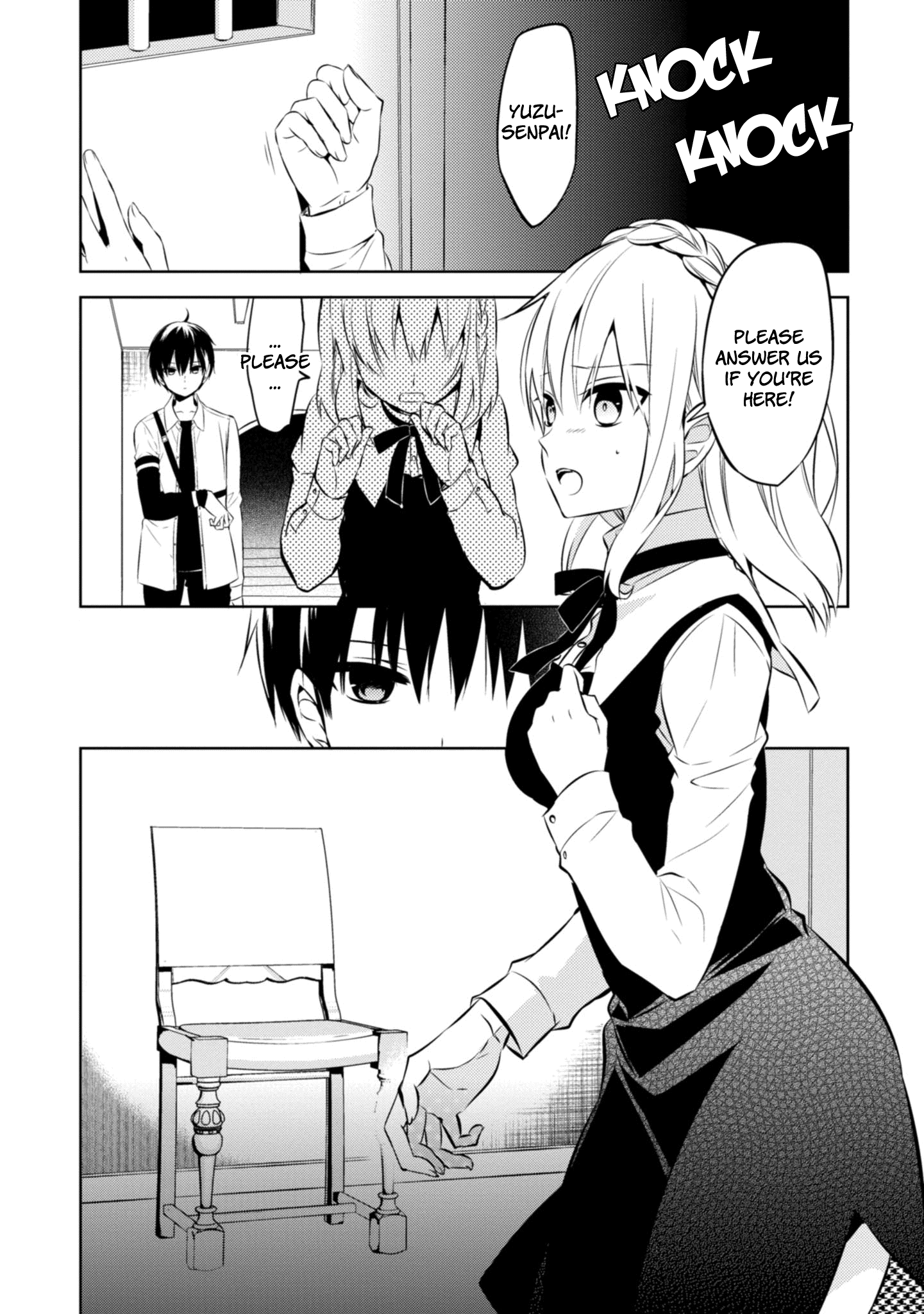 Naka no Hito Genome [Jikkyouchuu] chapter 39 - page 1