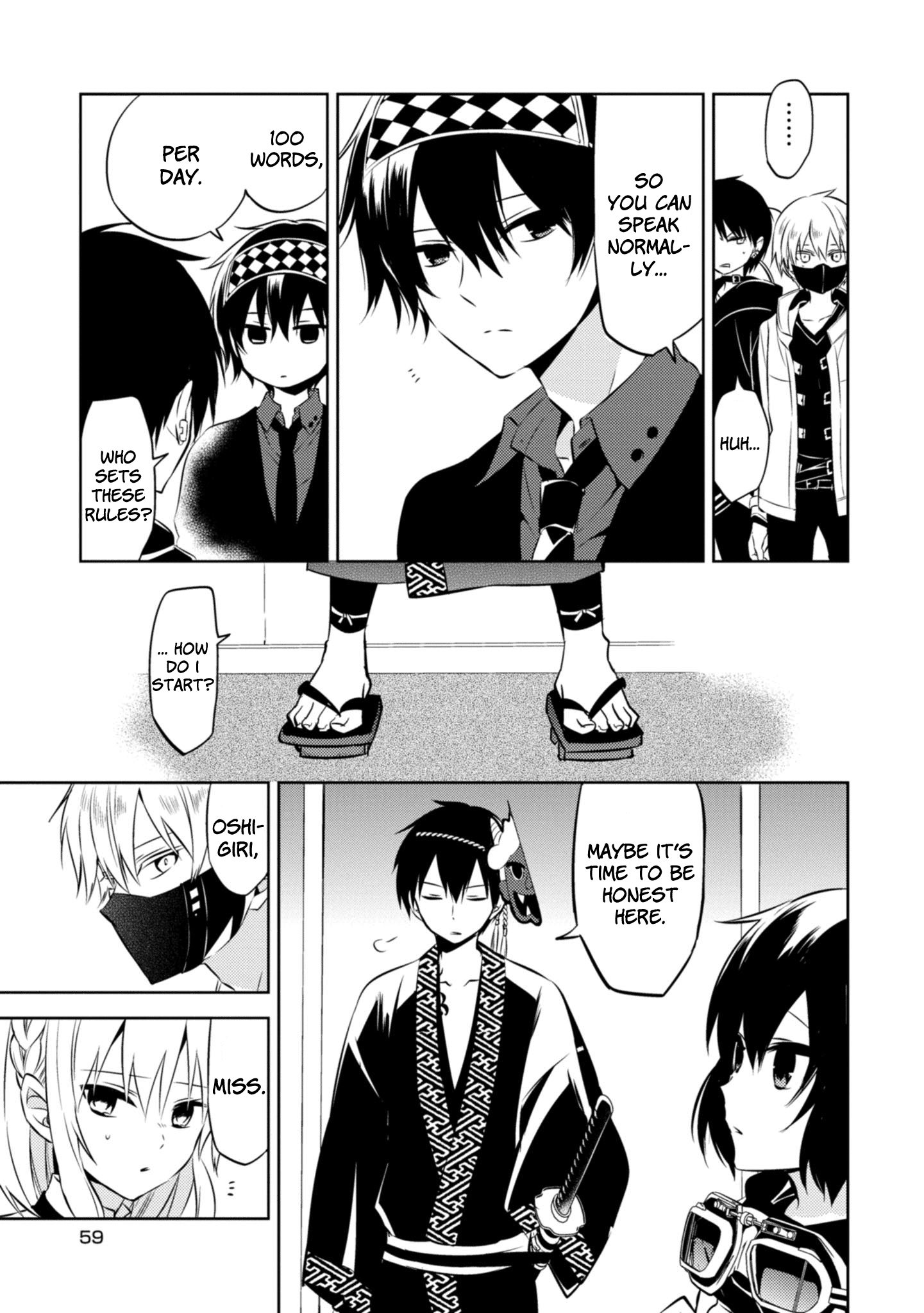 Naka no Hito Genome [Jikkyouchuu] chapter 39 - page 17