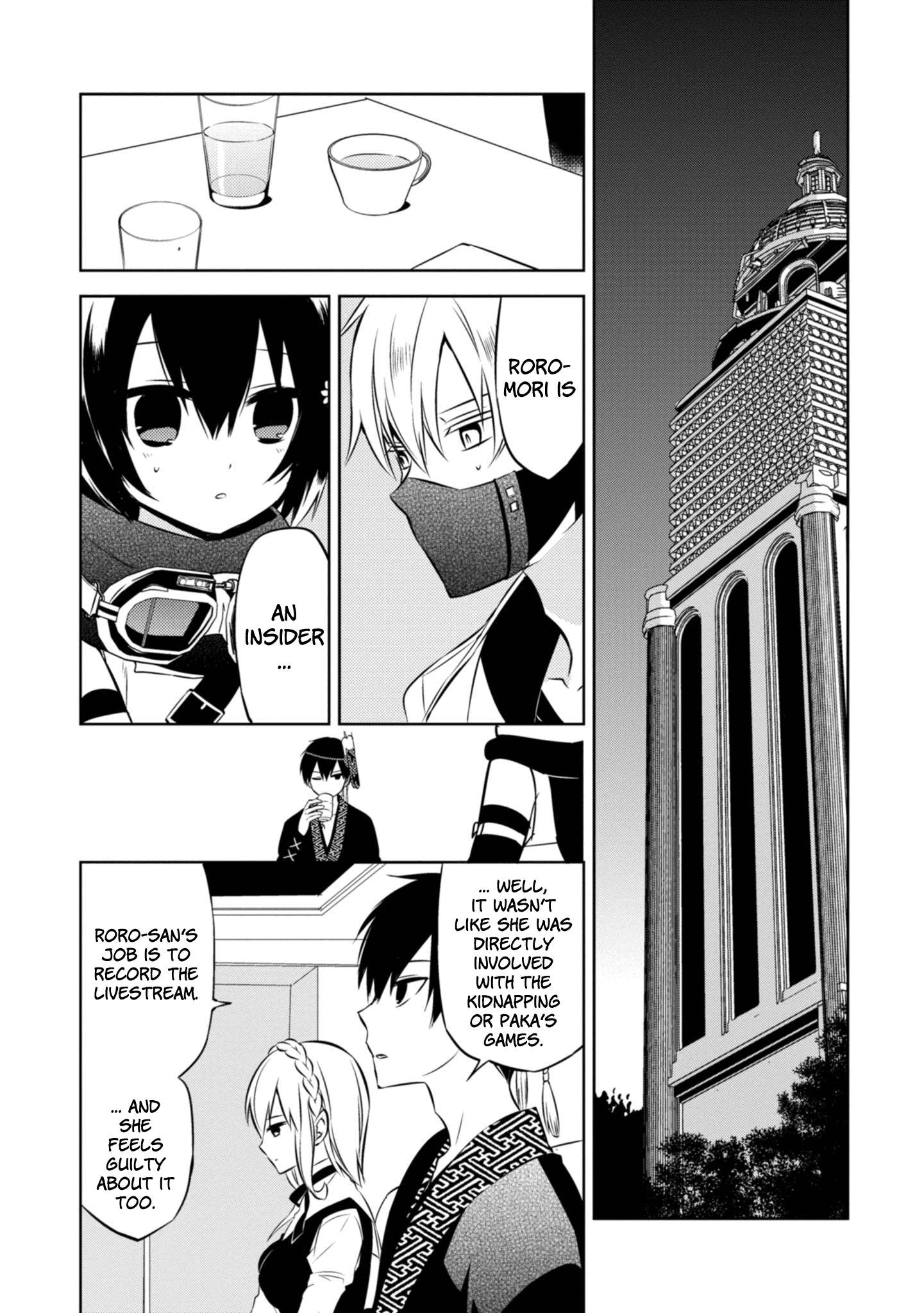 Naka no Hito Genome [Jikkyouchuu] chapter 39 - page 19
