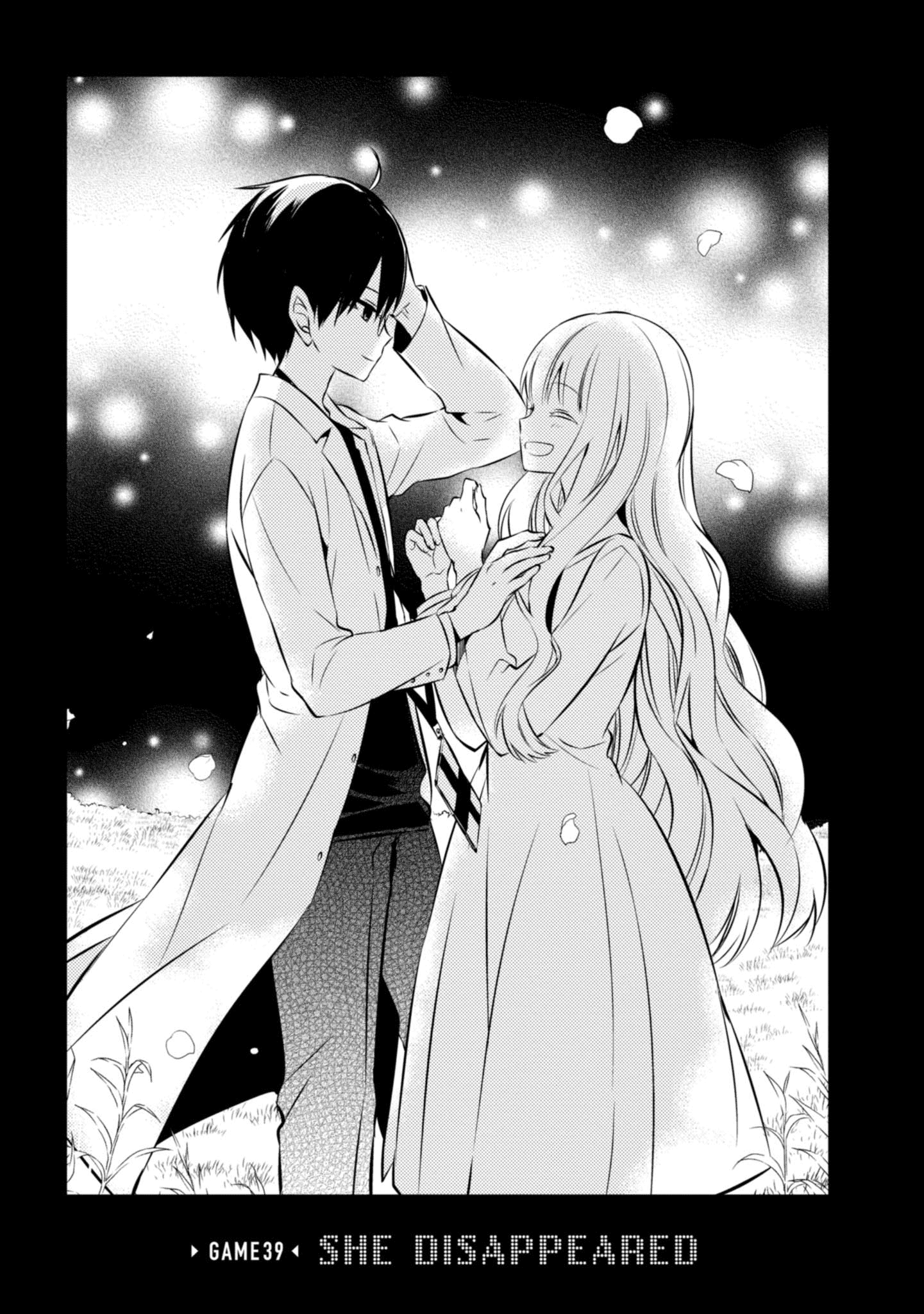 Naka no Hito Genome [Jikkyouchuu] chapter 39 - page 2