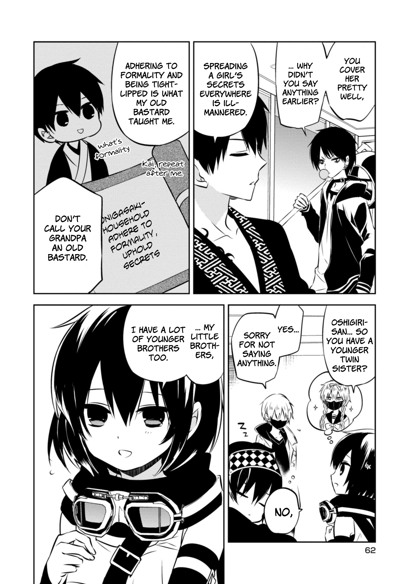 Naka no Hito Genome [Jikkyouchuu] chapter 39 - page 20