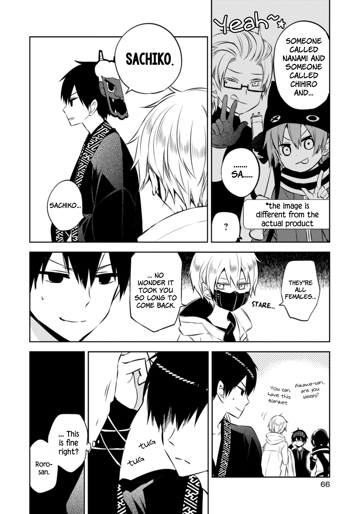Naka no Hito Genome [Jikkyouchuu] chapter 39 - page 24