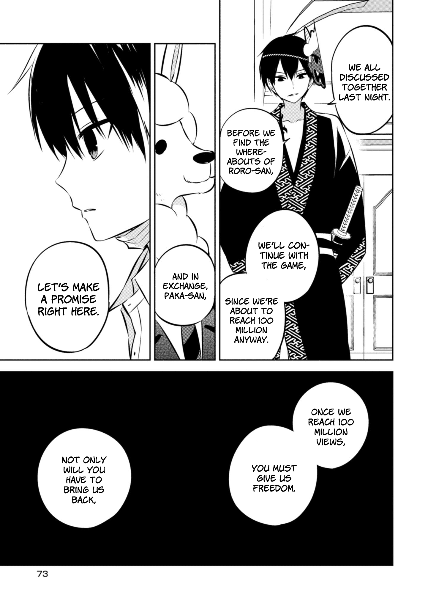 Naka no Hito Genome [Jikkyouchuu] chapter 39 - page 31