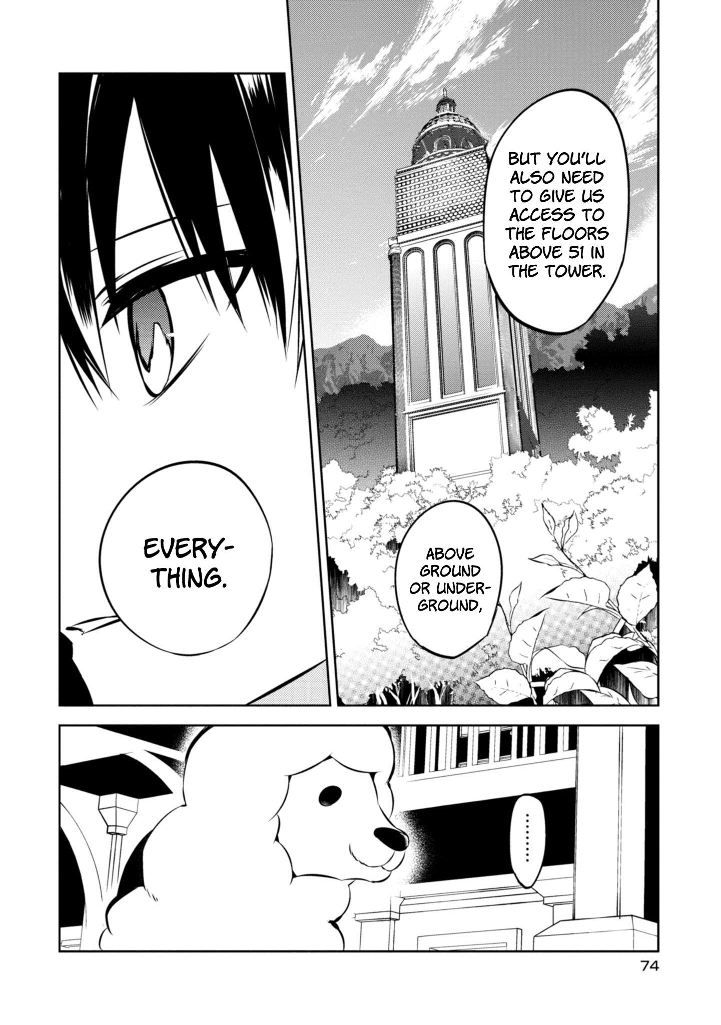 Naka no Hito Genome [Jikkyouchuu] chapter 39 - page 32