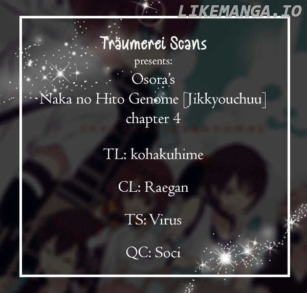 Naka no Hito Genome [Jikkyouchuu] chapter 4 - page 1