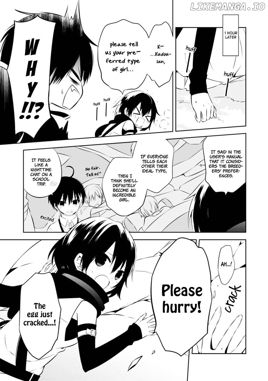 Naka no Hito Genome [Jikkyouchuu] chapter 4 - page 24