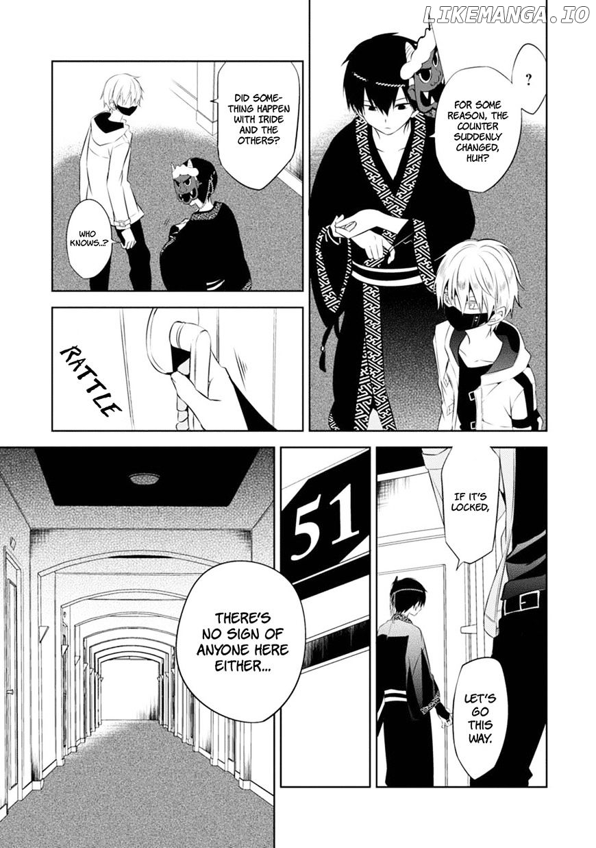 Naka no Hito Genome [Jikkyouchuu] chapter 4 - page 40