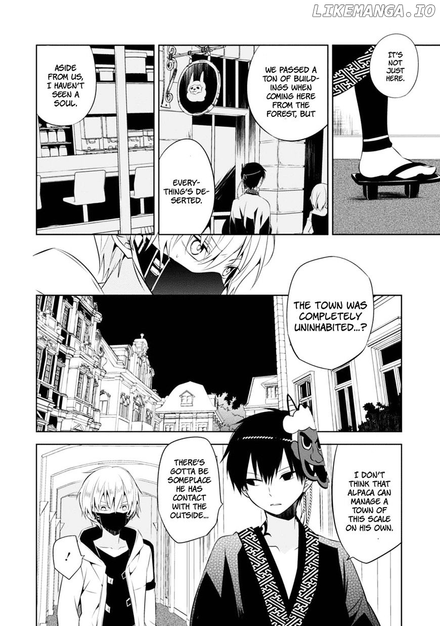 Naka no Hito Genome [Jikkyouchuu] chapter 4 - page 41