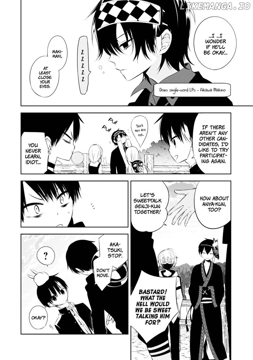 Naka no Hito Genome [Jikkyouchuu] chapter 4 - page 7