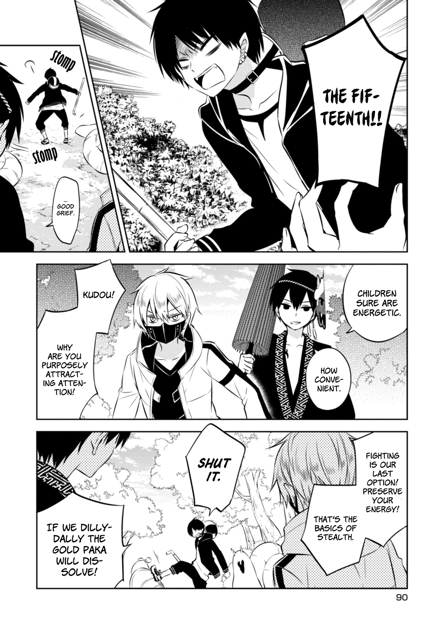 Naka no Hito Genome [Jikkyouchuu] chapter 40 - page 9