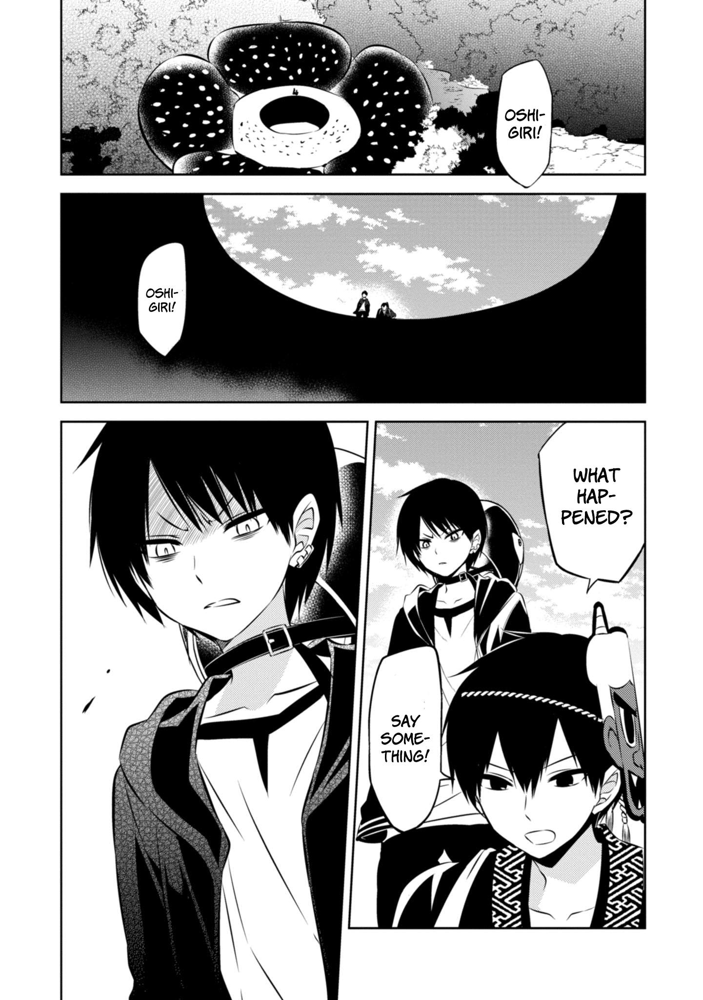 Naka no Hito Genome [Jikkyouchuu] chapter 41 - page 1