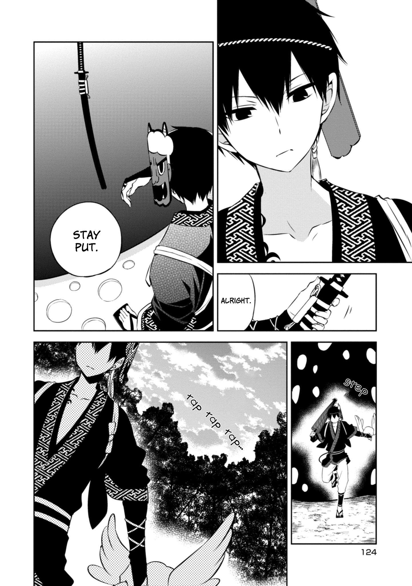 Naka no Hito Genome [Jikkyouchuu] chapter 41 - page 16