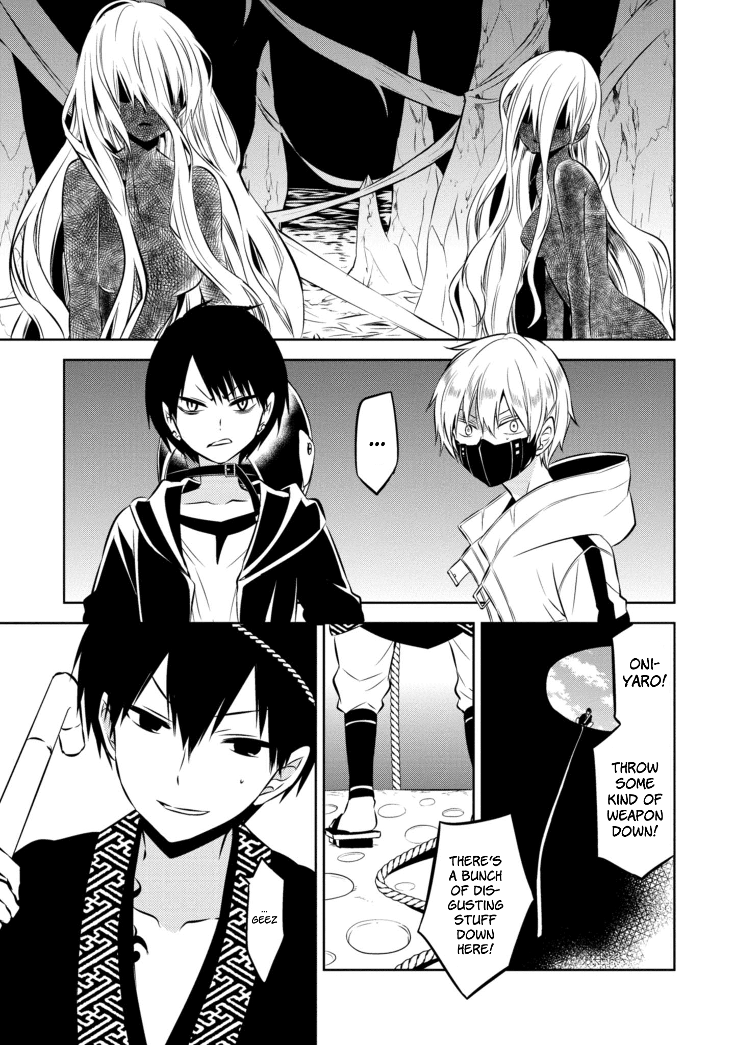 Naka no Hito Genome [Jikkyouchuu] chapter 41 - page 9
