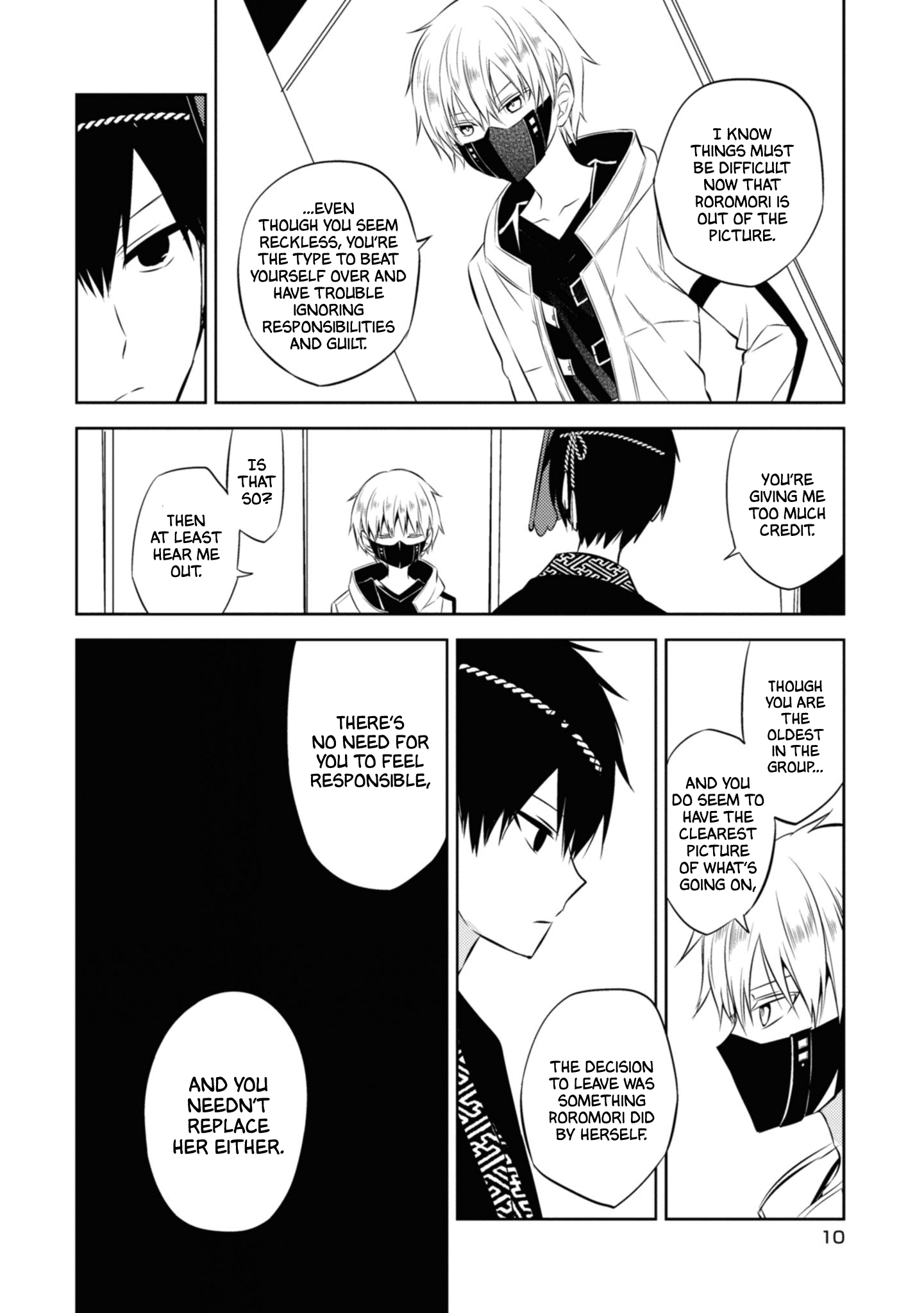 Naka no Hito Genome [Jikkyouchuu] chapter 43 - page 10