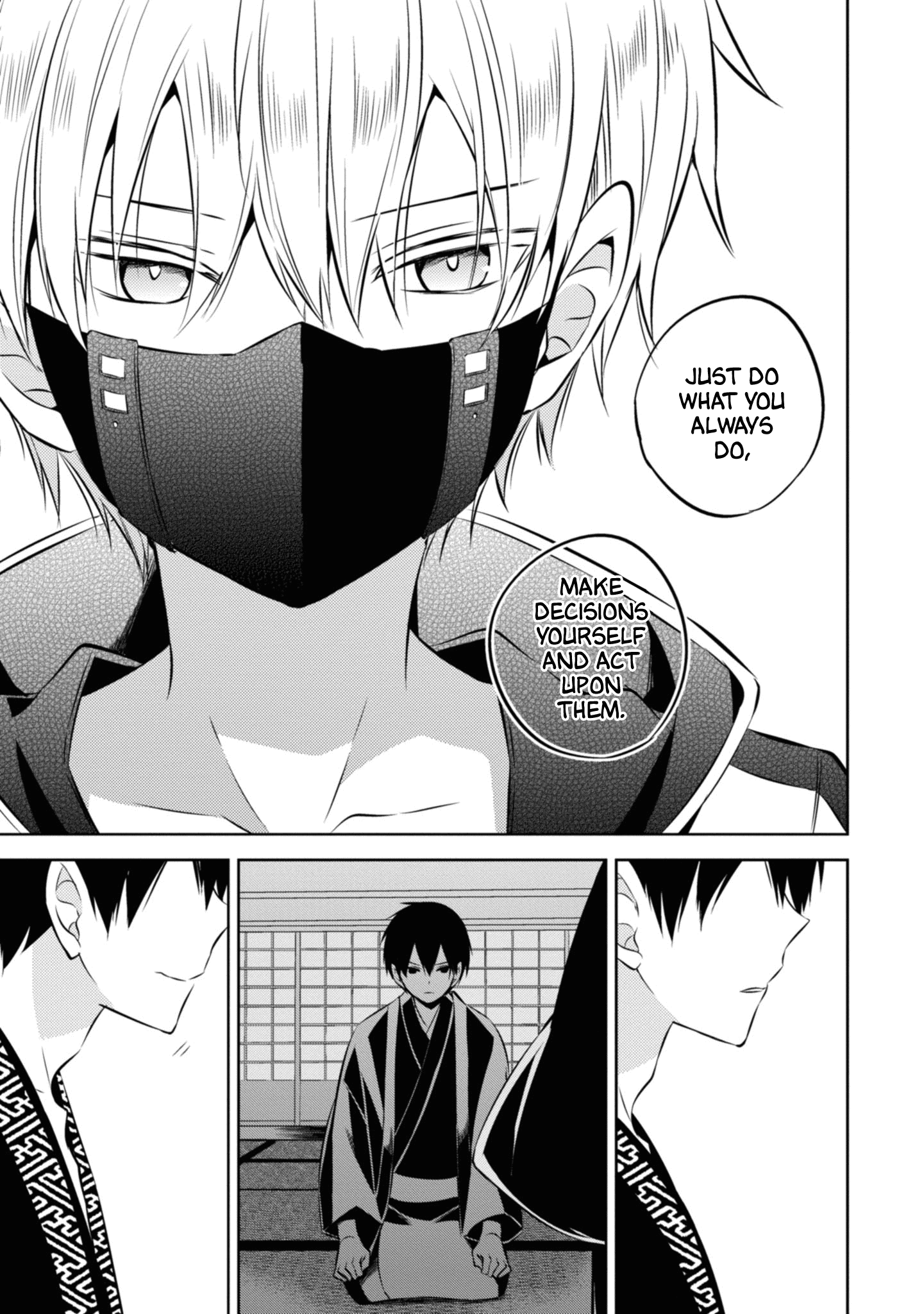 Naka no Hito Genome [Jikkyouchuu] chapter 43 - page 11