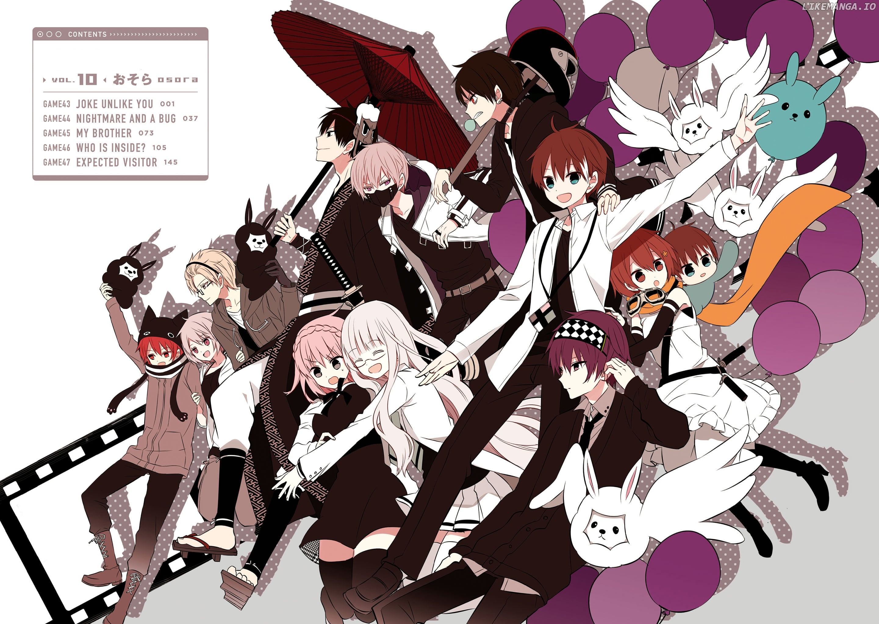 Naka no Hito Genome [Jikkyouchuu] chapter 43 - page 3