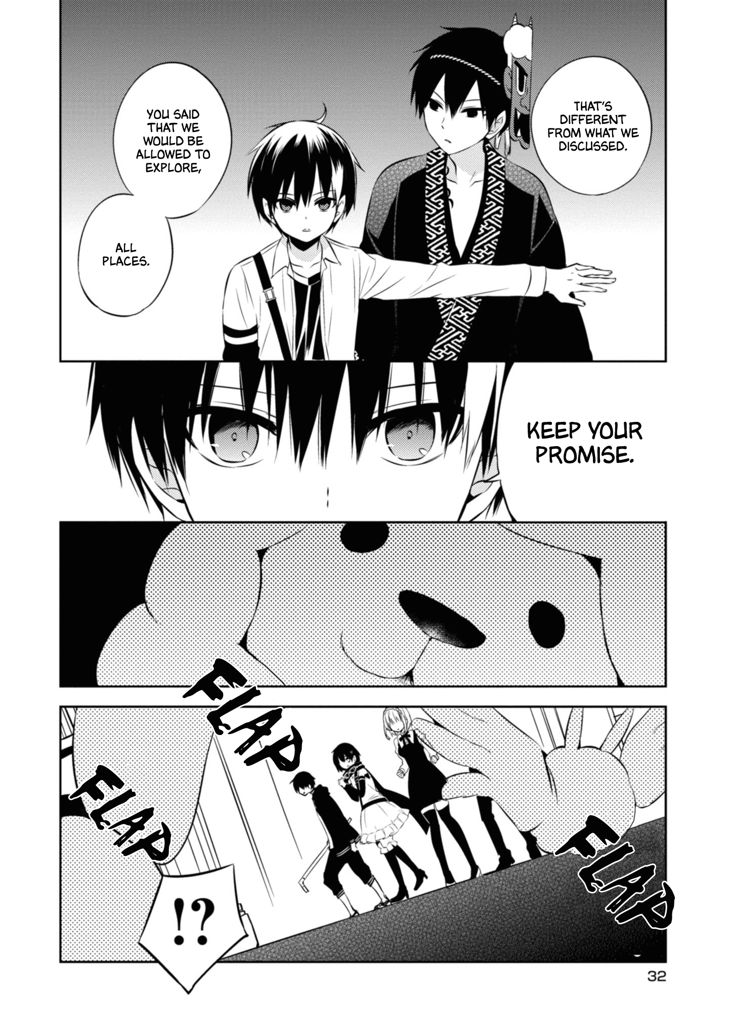 Naka no Hito Genome [Jikkyouchuu] chapter 43 - page 32
