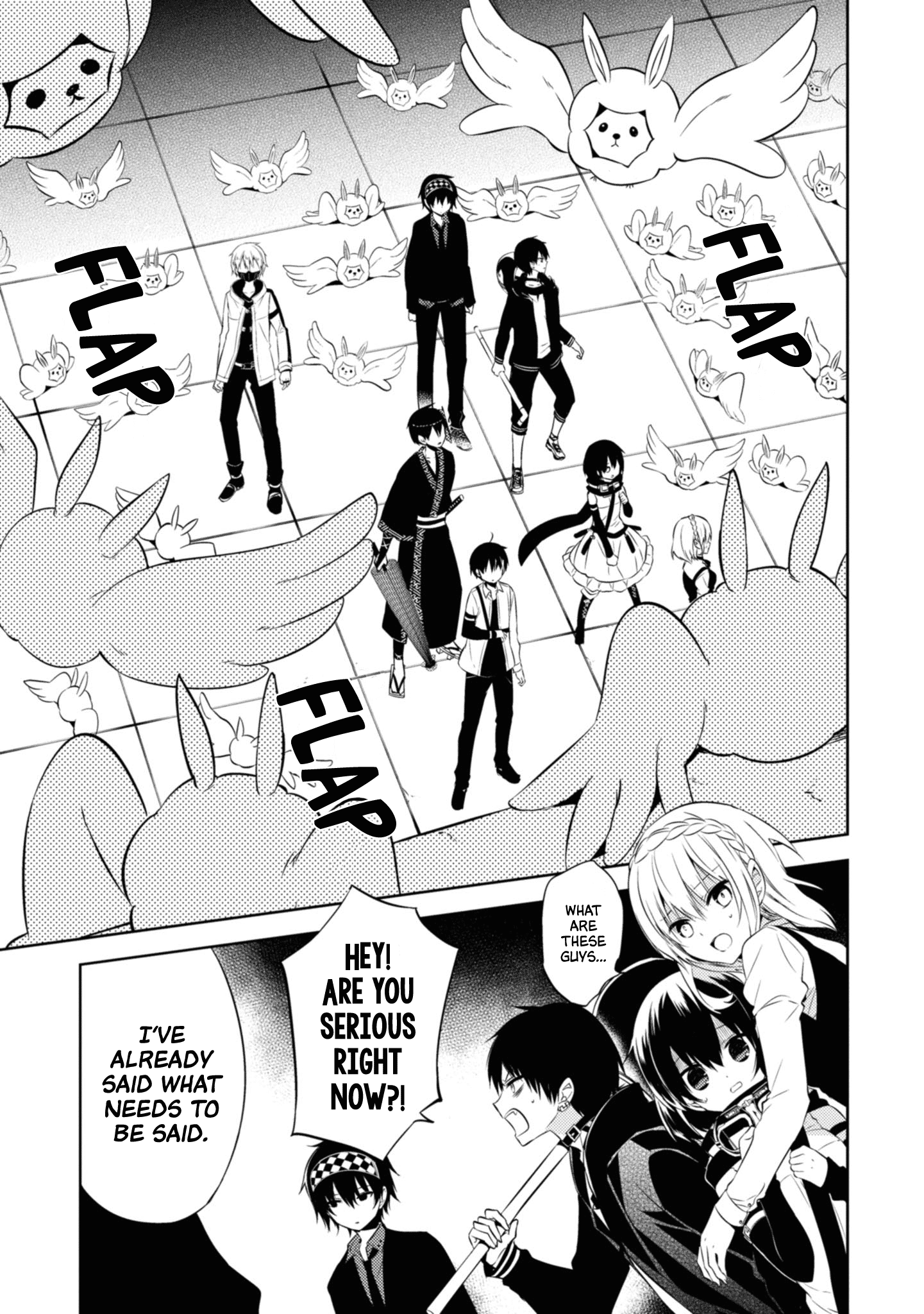 Naka no Hito Genome [Jikkyouchuu] chapter 43 - page 33