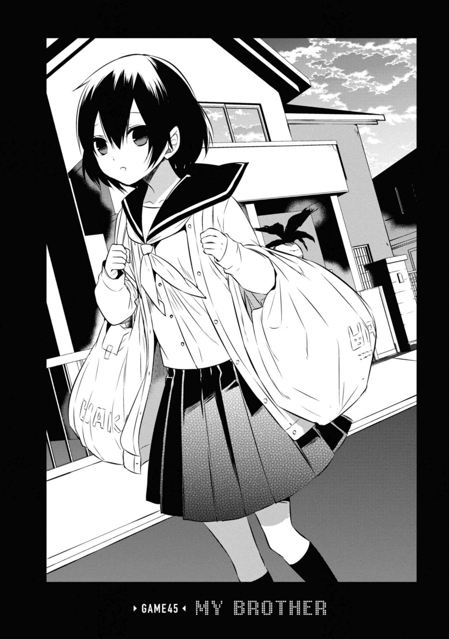 Naka no Hito Genome [Jikkyouchuu] chapter 45 - page 2