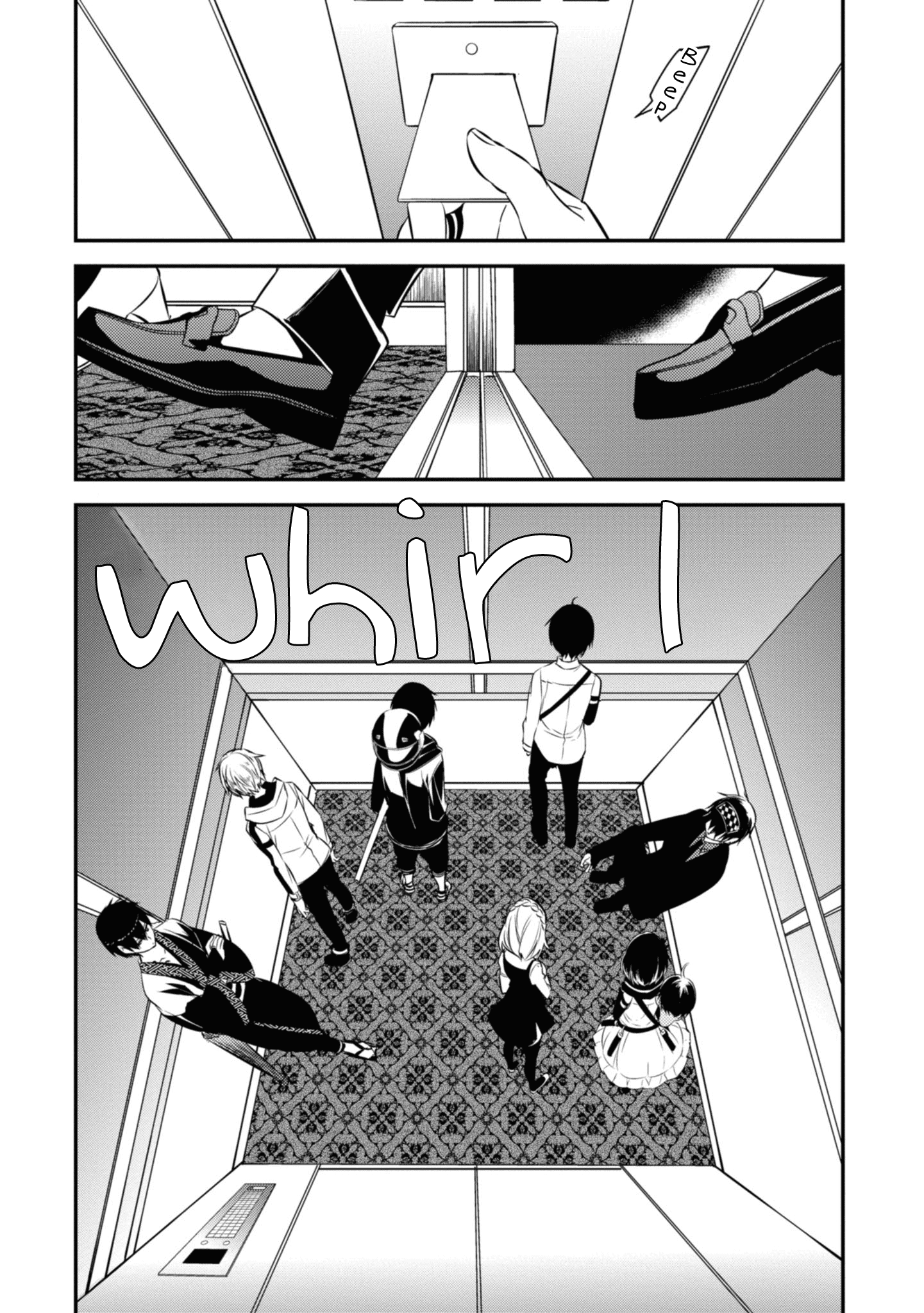 Naka no Hito Genome [Jikkyouchuu] chapter 47 - page 3
