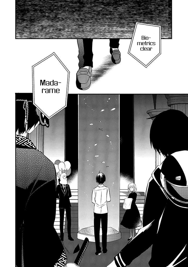 Naka no Hito Genome [Jikkyouchuu] chapter 48 - page 2