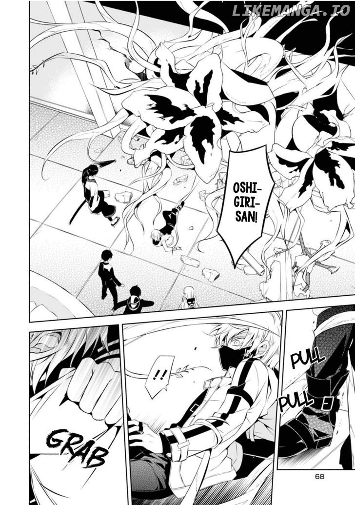 Naka no Hito Genome [Jikkyouchuu] chapter 7 - page 3