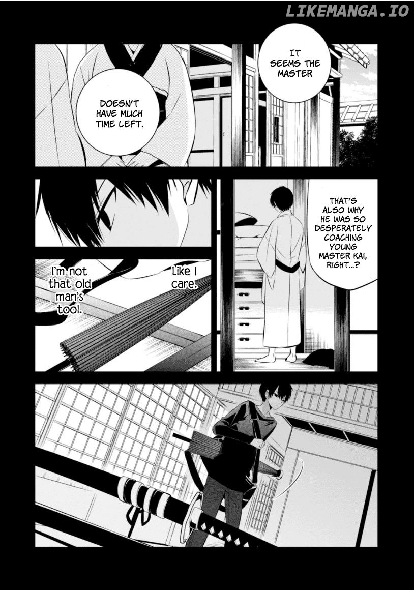 Naka no Hito Genome [Jikkyouchuu] chapter 10 - page 3