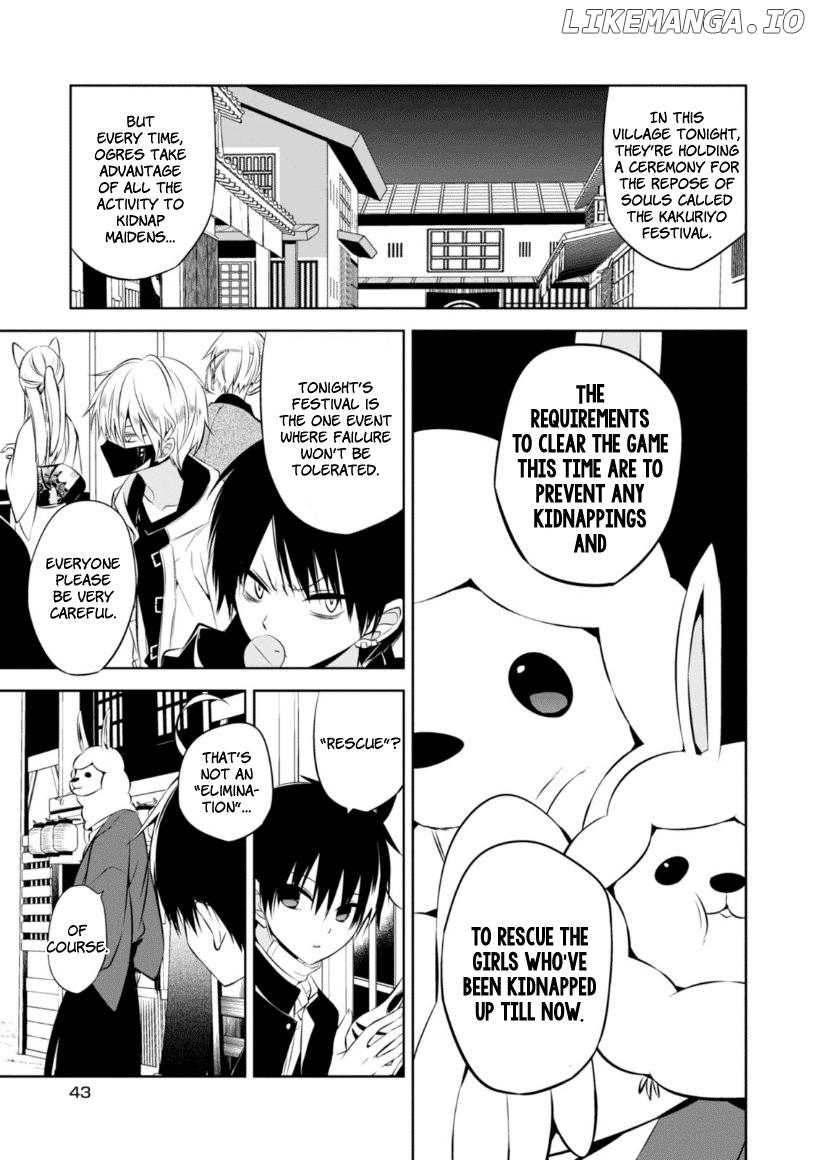 Naka no Hito Genome [Jikkyouchuu] chapter 10 - page 7