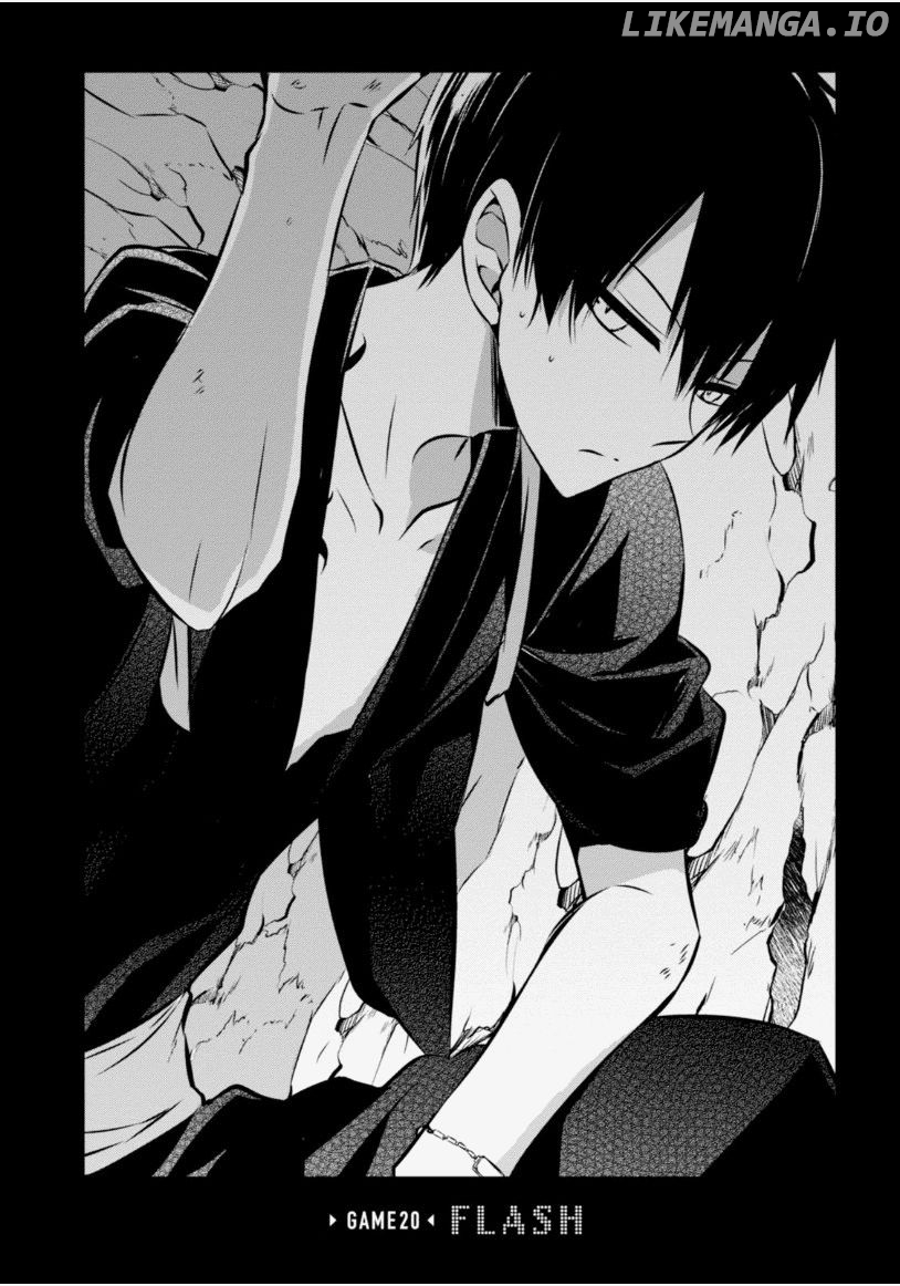 Naka no Hito Genome [Jikkyouchuu] chapter 20 - page 3