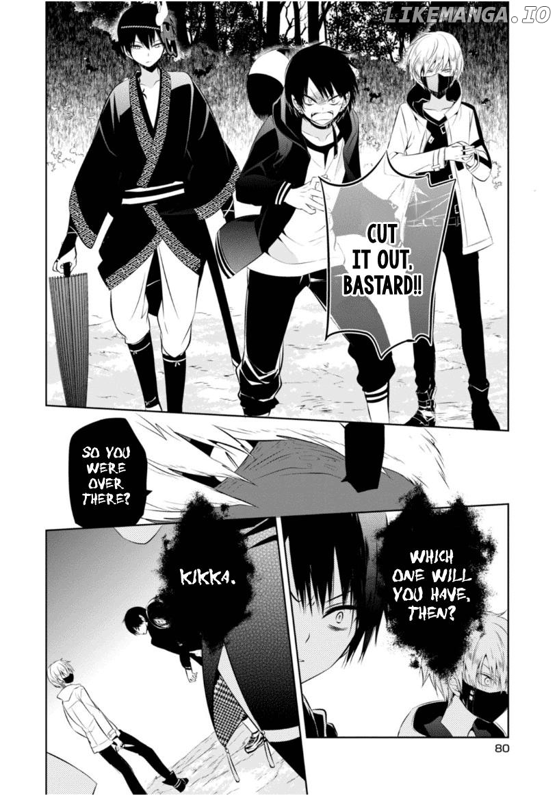Naka no Hito Genome [Jikkyouchuu] chapter 11 - page 10
