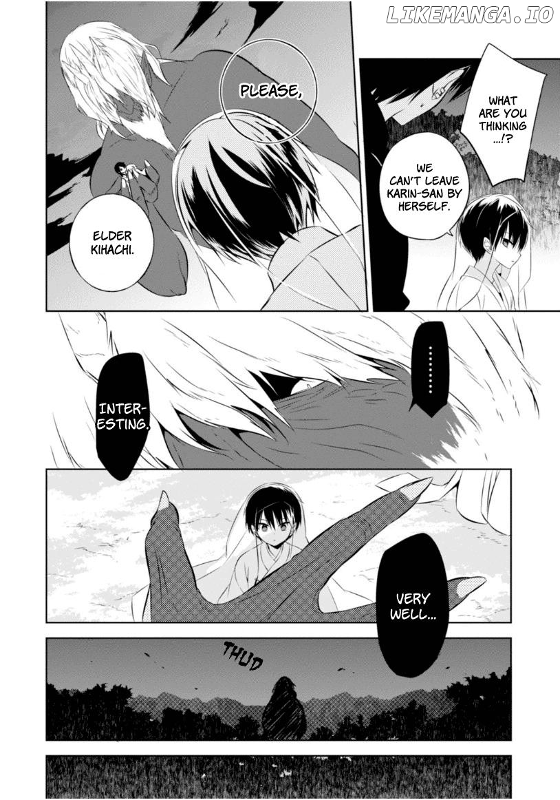 Naka no Hito Genome [Jikkyouchuu] chapter 11 - page 14