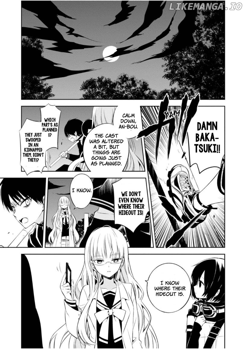 Naka no Hito Genome [Jikkyouchuu] chapter 11 - page 15