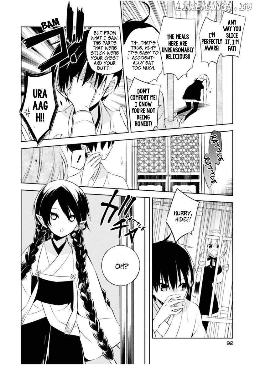 Naka no Hito Genome [Jikkyouchuu] chapter 11 - page 22