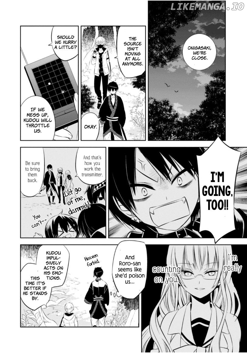 Naka no Hito Genome [Jikkyouchuu] chapter 11 - page 24