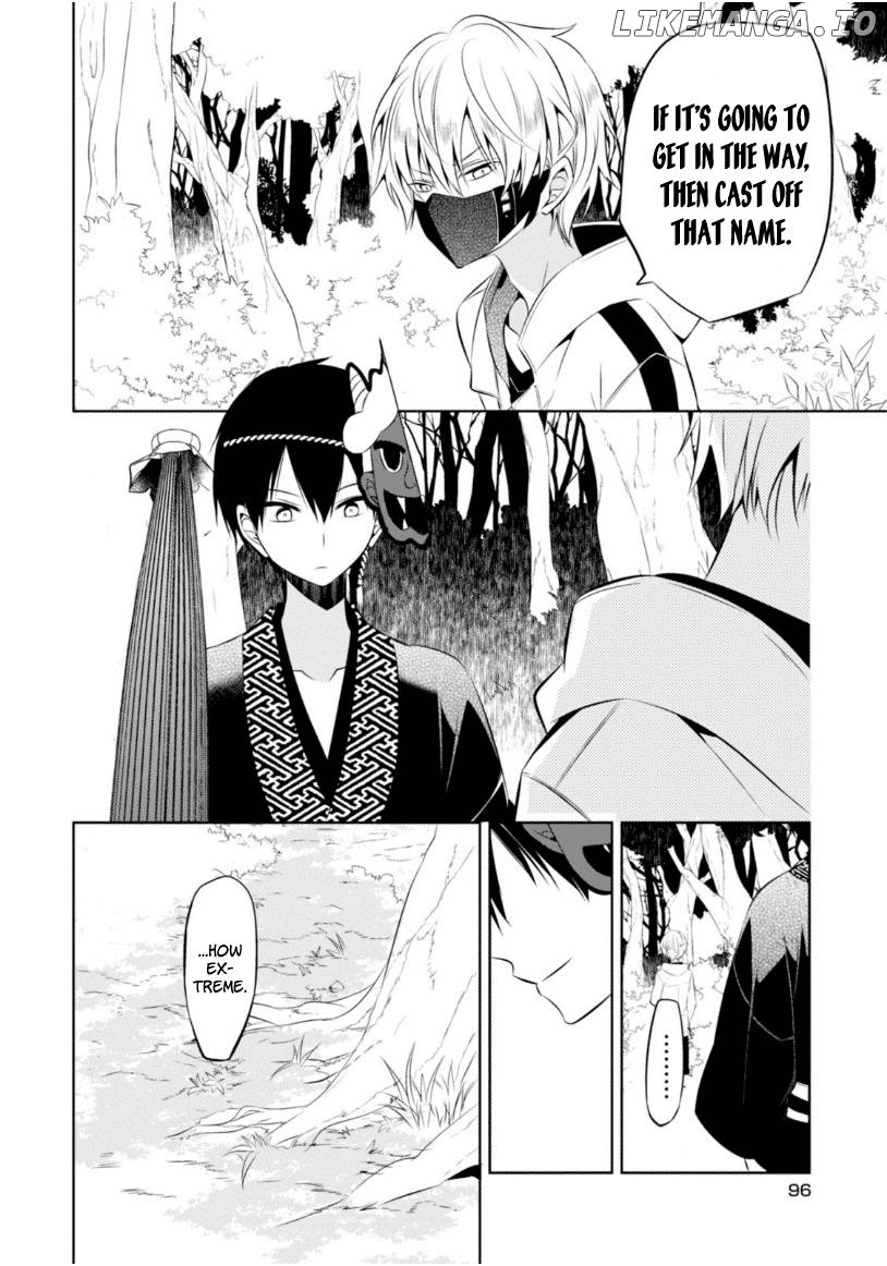 Naka no Hito Genome [Jikkyouchuu] chapter 11 - page 26
