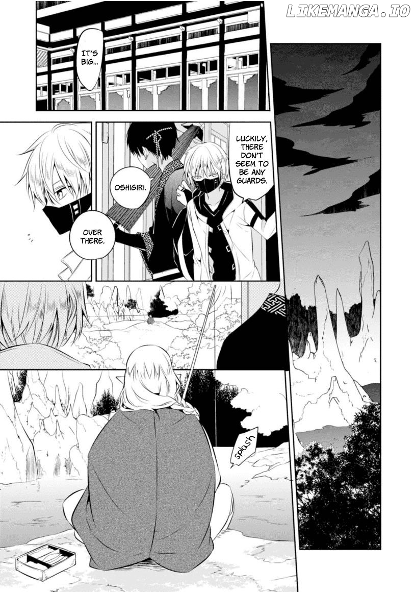 Naka no Hito Genome [Jikkyouchuu] chapter 11 - page 27