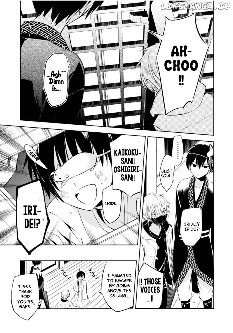 Naka no Hito Genome [Jikkyouchuu] chapter 11 - page 29