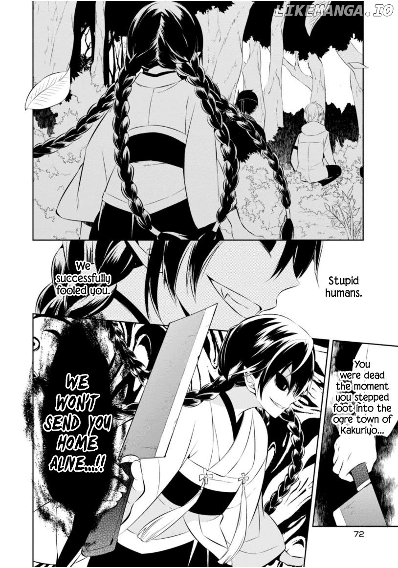Naka no Hito Genome [Jikkyouchuu] chapter 11 - page 3