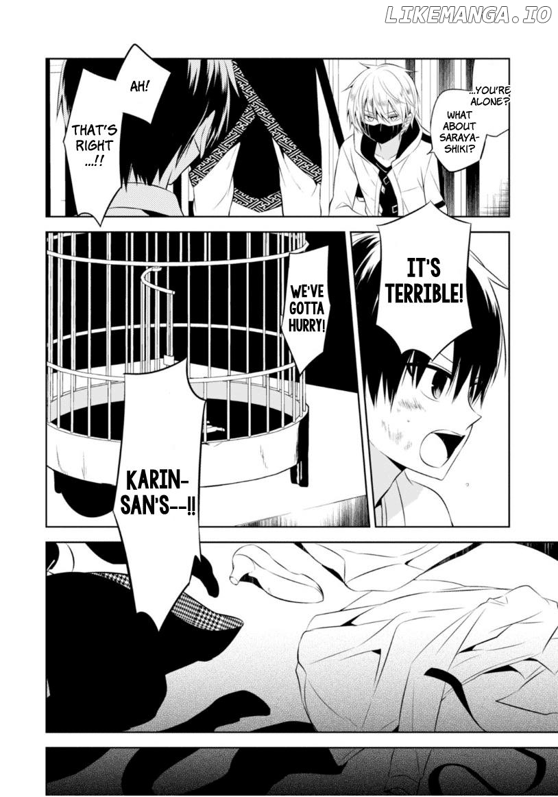 Naka no Hito Genome [Jikkyouchuu] chapter 11 - page 30