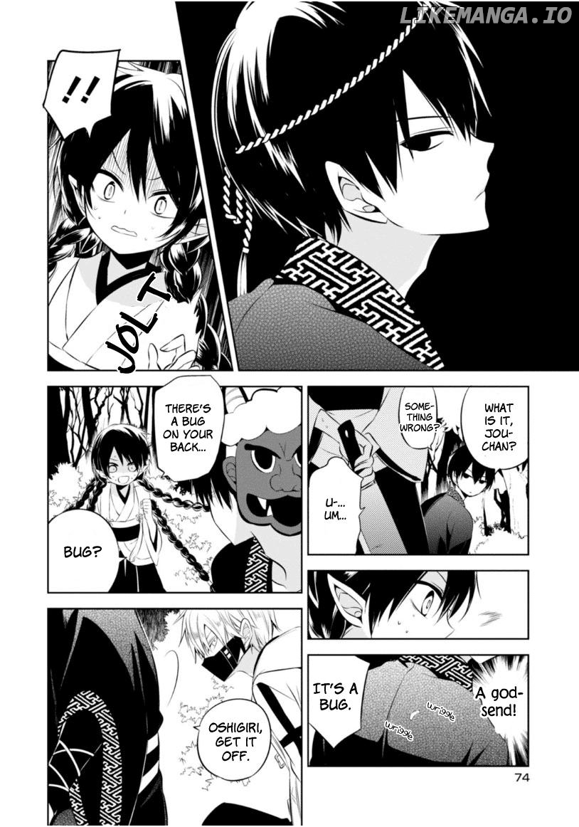 Naka no Hito Genome [Jikkyouchuu] chapter 11 - page 5
