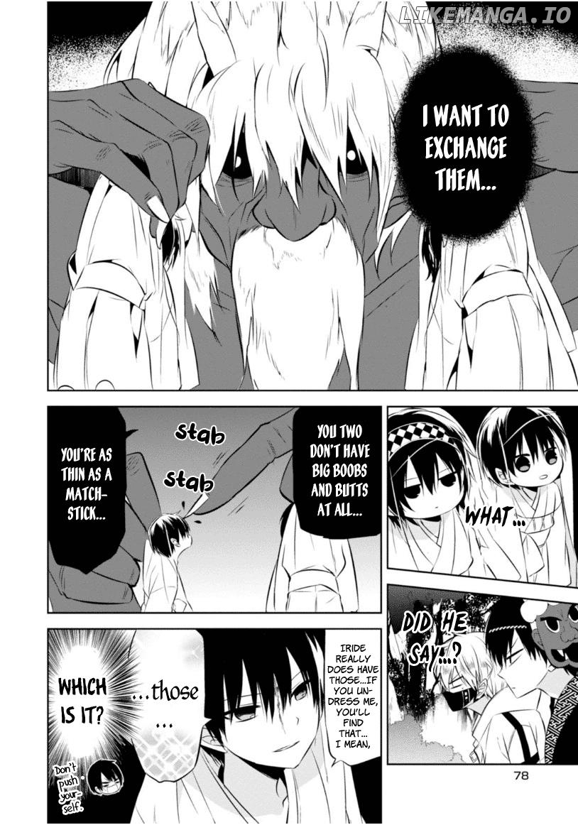 Naka no Hito Genome [Jikkyouchuu] chapter 11 - page 8