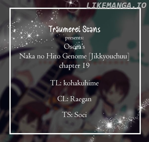 Naka no Hito Genome [Jikkyouchuu] chapter 19 - page 1
