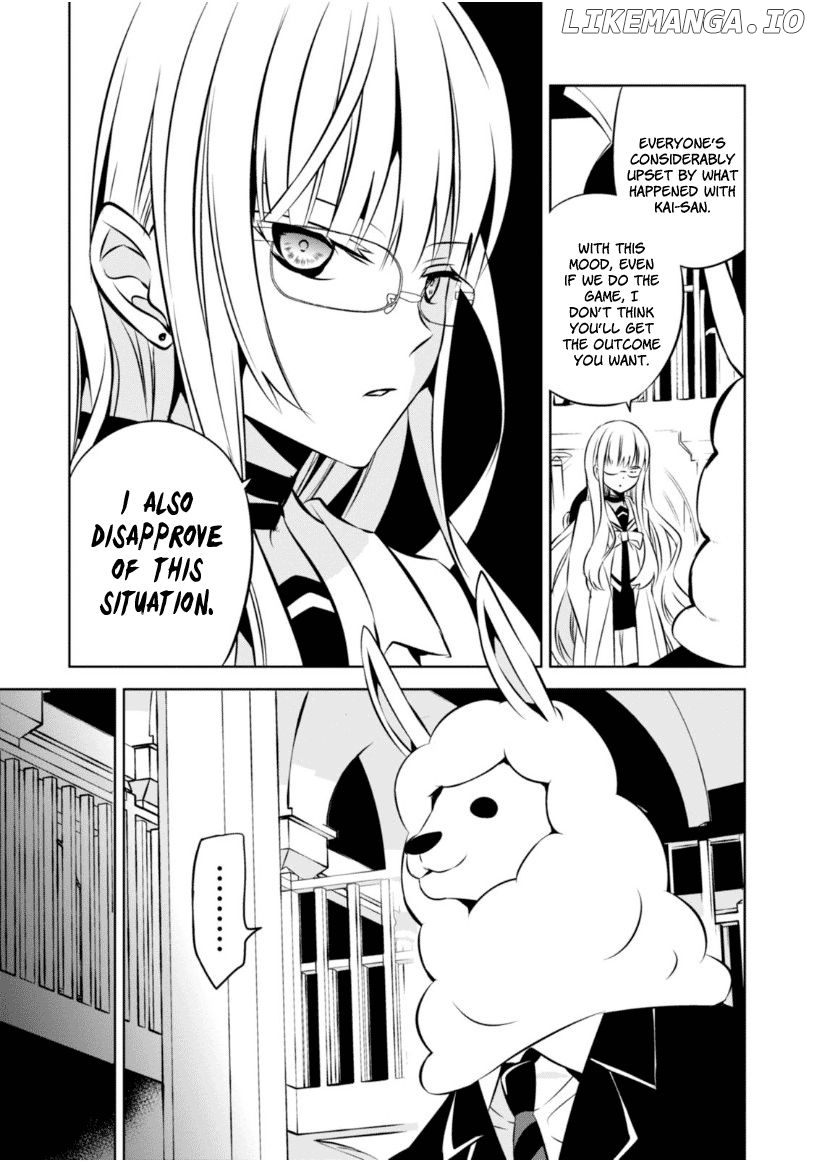 Naka no Hito Genome [Jikkyouchuu] chapter 19 - page 21