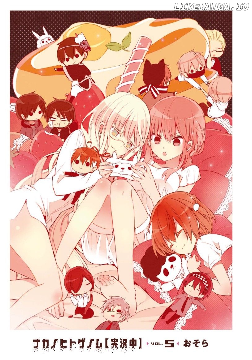 Naka no Hito Genome [Jikkyouchuu] chapter 19 - page 3