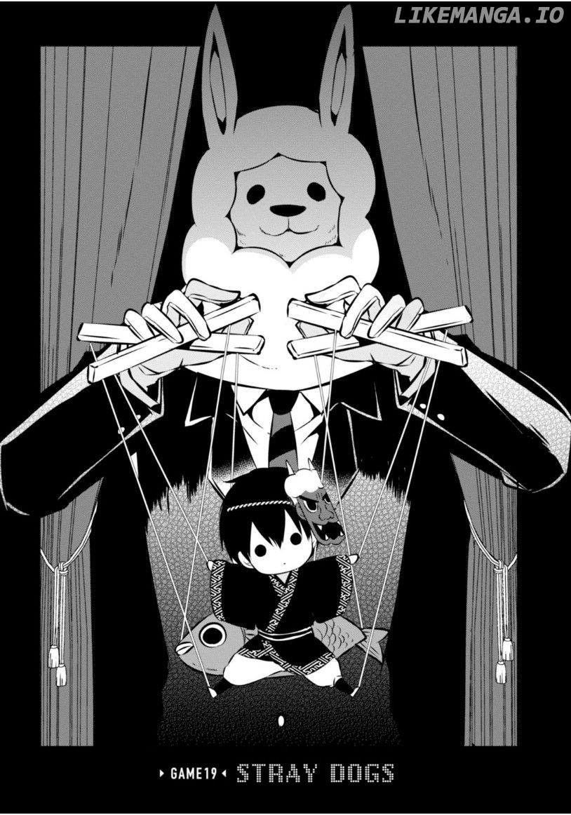 Naka no Hito Genome [Jikkyouchuu] chapter 19 - page 5
